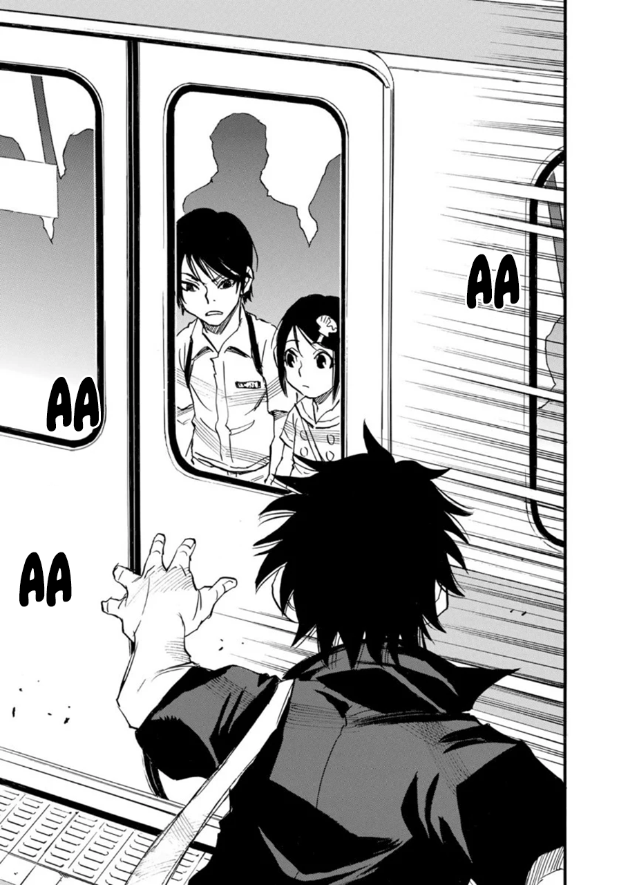 Mizutamari ni Ukabu Shima Chapter 04 Gambar 19